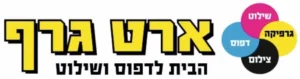 לוגו ארט גרף